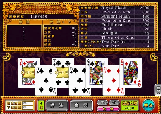 Arkadium poker tournament